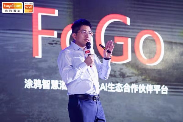 涂鸦智能推出智慧酒店生态平台FoGo