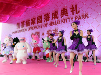 中国首家Hello Kitty主题游乐园在浙江安吉开园