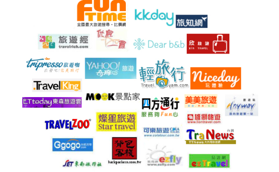 台湾旅游网站发展历程