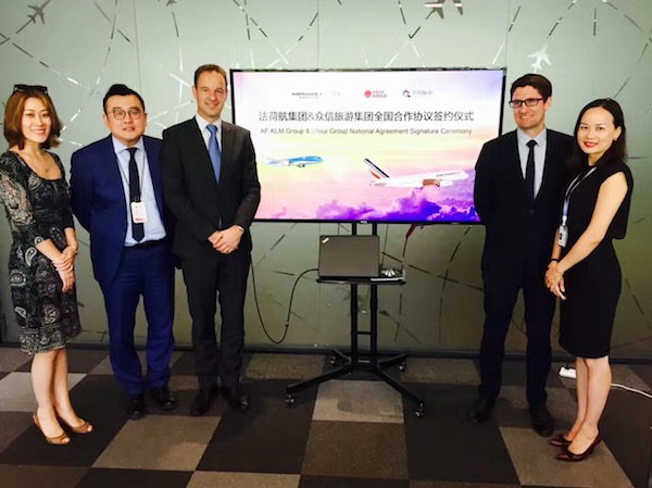 众信旅游与法航、荷航签订中国区合作协议 共同提升赴欧旅行体验
