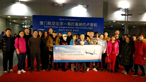 北京至沙巴开通直航 众信旅游集团创新运营产品升级东南亚度假体验