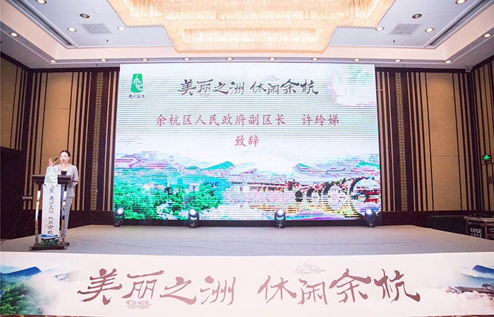 余杭旅游精彩亮相上海 特色线路产品重磅发布