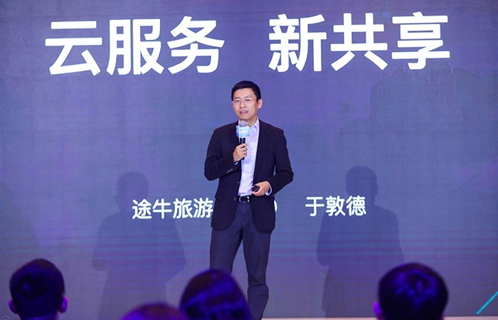 途牛分销品牌升级“笛风云”,流量分散时代要用“新共享”突围