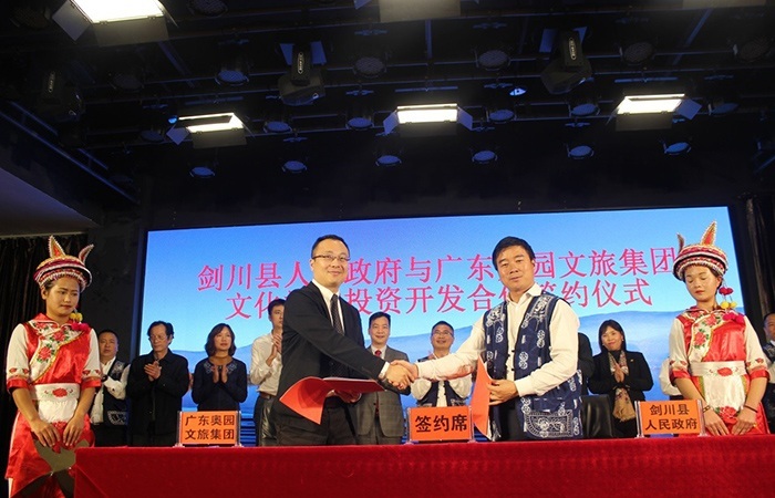 奥园文旅打造现实版“西部世界”