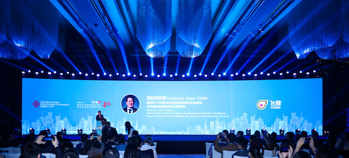第十二届中国旅游论坛在杭举办 聚焦酒店与旅游实践创新