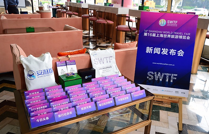 沪上旅游嘉年华,第十六届上海世界旅游博览会即将开幕