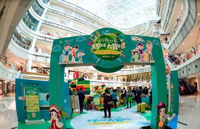 春秋旅游网小小旅行家亲子嘉年华在上海欢乐上演