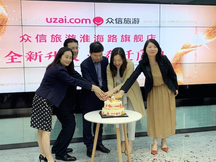 上海众信:2019年门店持续升级 淮海路旗舰店全新开张