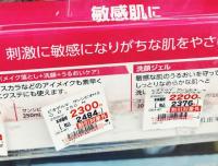 日本消费税将上调至10%，赴日旅游到底贵了多少？