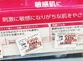 日本消费税将上调至10%，赴日旅游到底贵了多少？