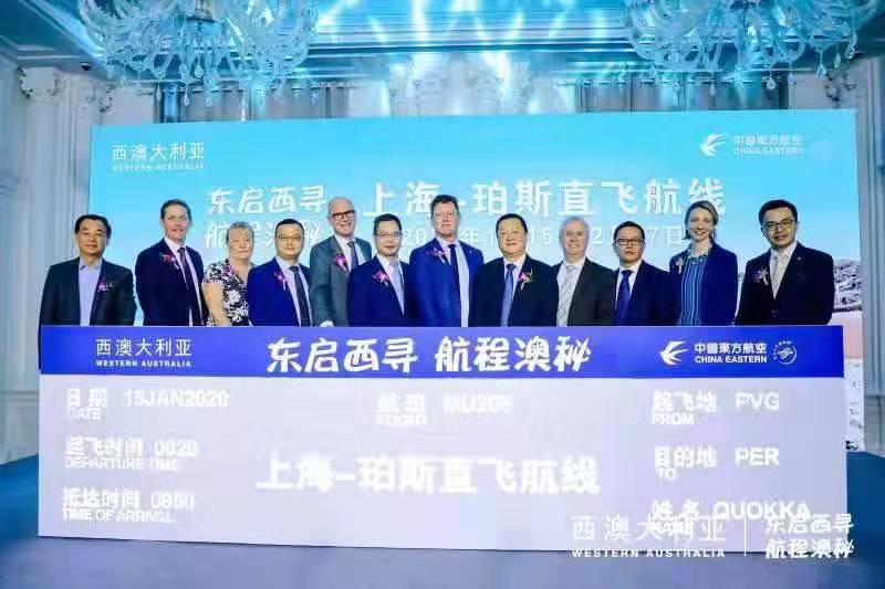 东航首开上海-珀斯直飞航线 西澳将迎华东直航旅客