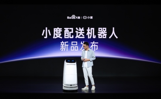 新一代小度配送机器人亮相，聚焦酒店业智能化服务，让智慧服务更具人情味